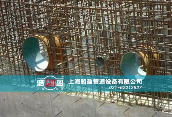 防水套管的使用预防问题