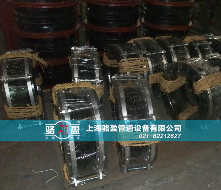 大口径可曲挠橡胶接头的安装说明