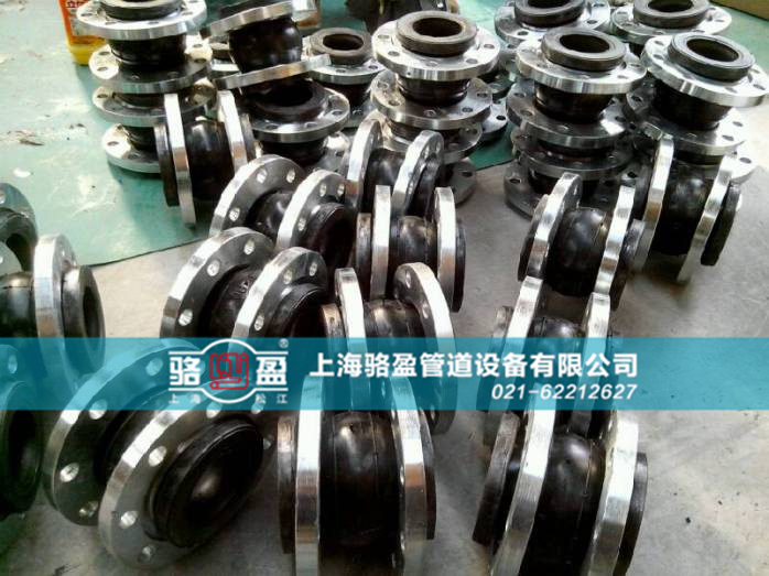 橡胶接头与配套法兰的关系