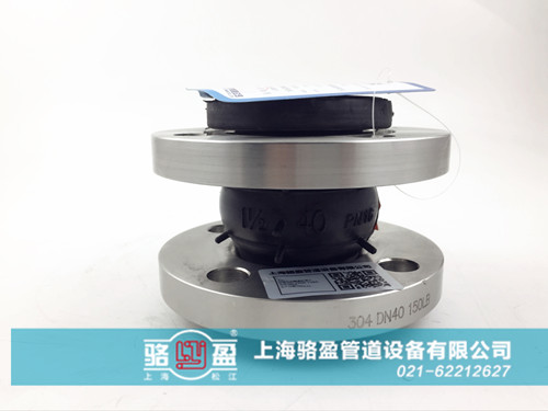 不同连接方式的橡胶接头安装环境有什么区别