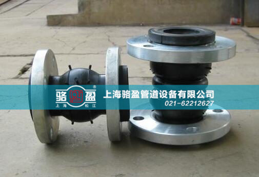双球体橡胶软接头的安装工作