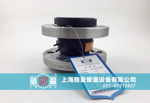橡胶接头在管道上能够发挥哪几种关键性的作用