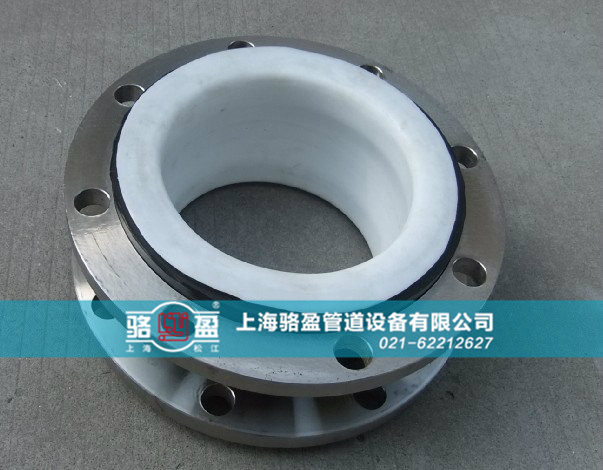 衬四氟橡胶接头收缩原因