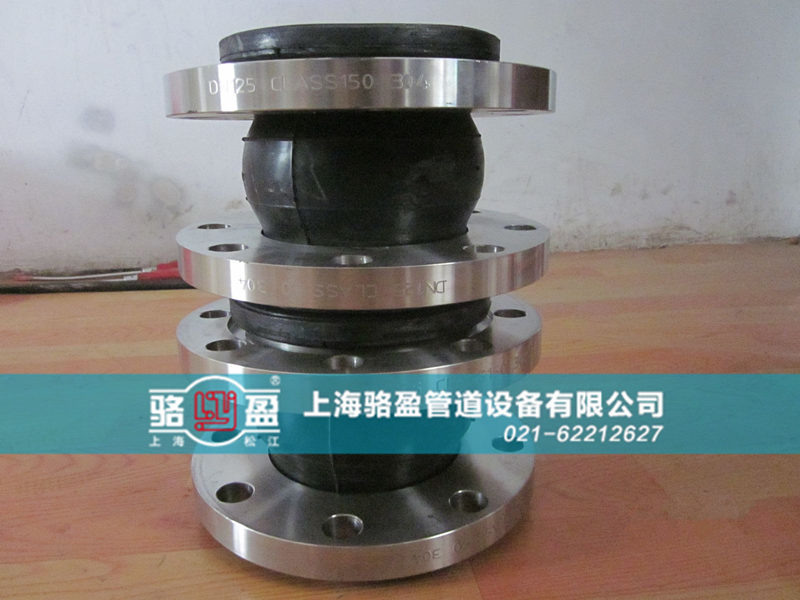 柔性橡胶软接头连接方式