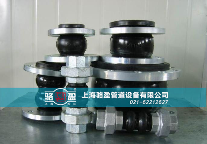 橡胶接头自封密作用