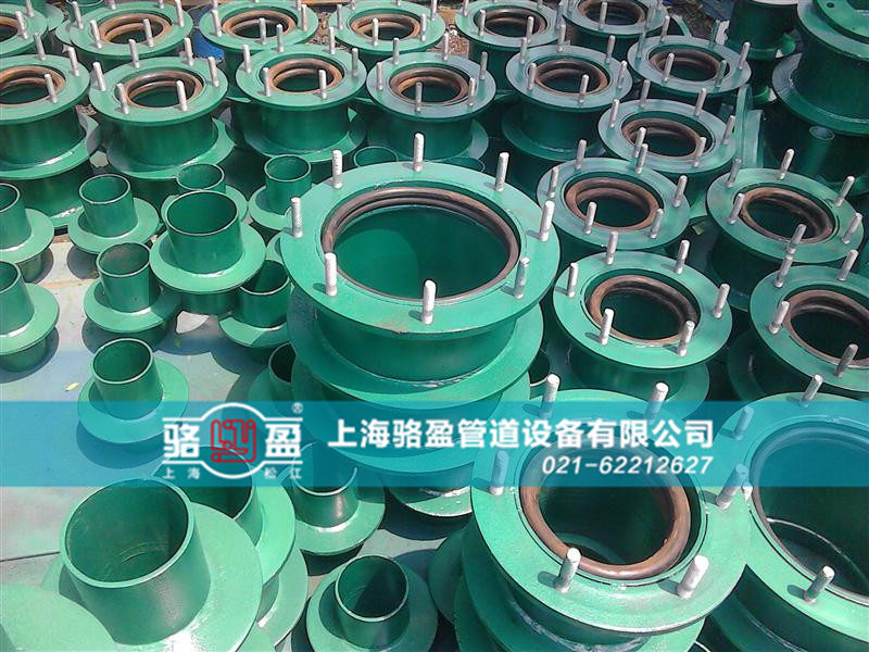 柔性与刚性防水套管的施工方面的区别