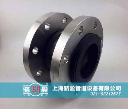 可曲挠橡胶接头型号