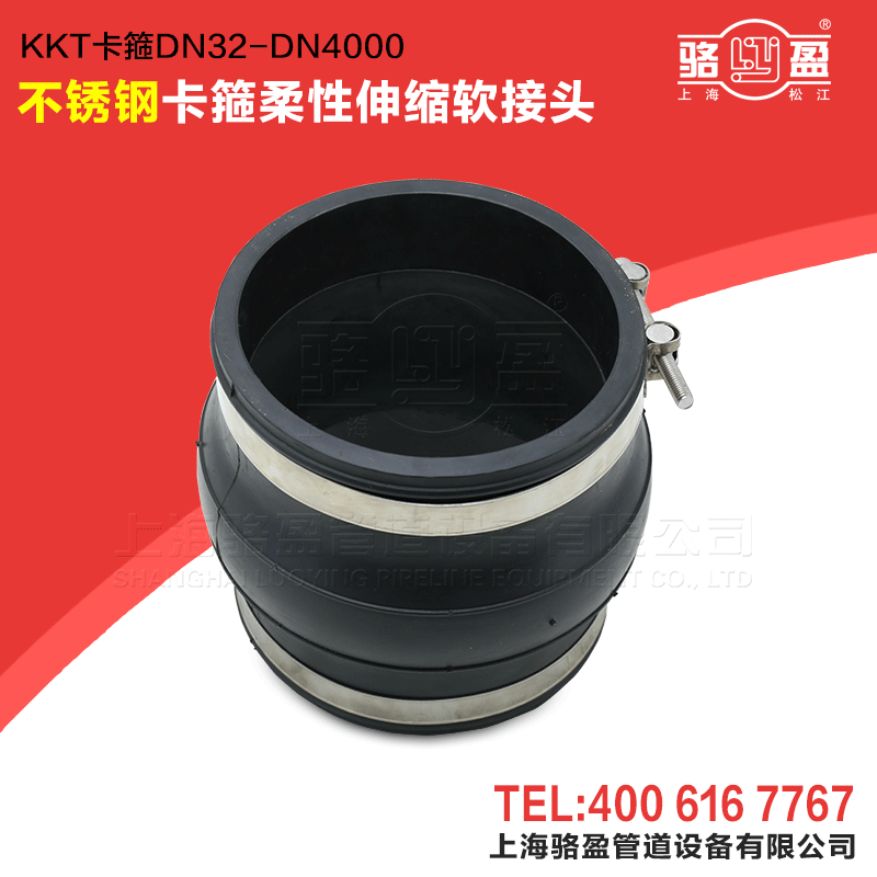 卡箍柔性橡胶软接头的质量优劣怎么判断
