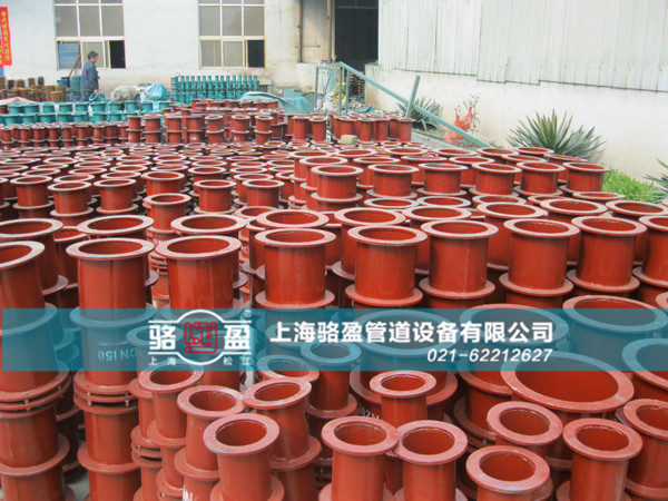 防水套管安装前的检查调整