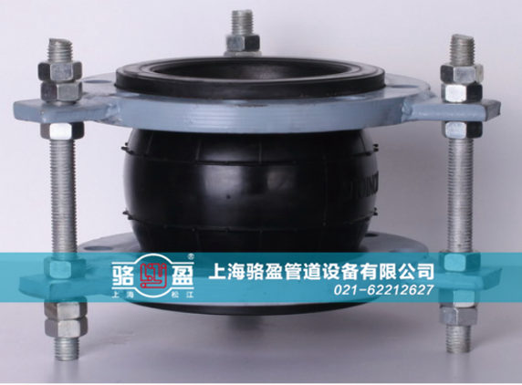防拉脱橡胶接头的制作与作用