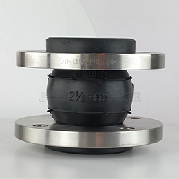 单球体不锈钢橡胶软接头 单球体不锈钢橡胶软接头