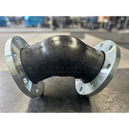 45度橡胶弯头 45度橡胶弯头