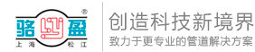 传力接头